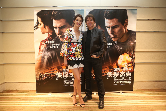 (ENTER CAST AND CREW NAME) attend the red carpet event of the Paramount Pictures title "Jack Reacher: Never Go Back", on October 11, 2016 at Cinema Palace in Beijing, China.